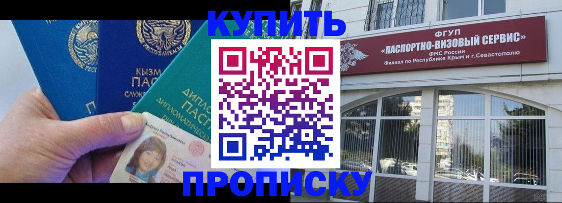 временная регистрация гарантия в Вязниках