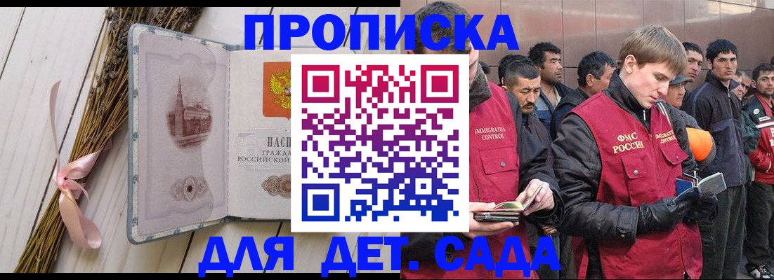 пропишу в квартире в Вязниках